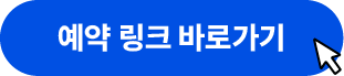아스티호텔 부산 사진