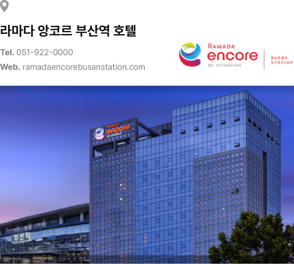 아스티호텔 부산 사진