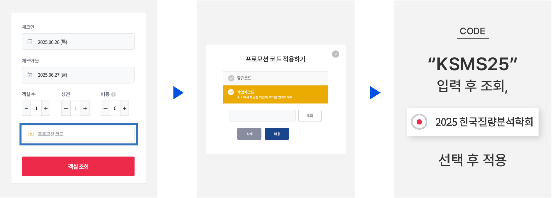 step2